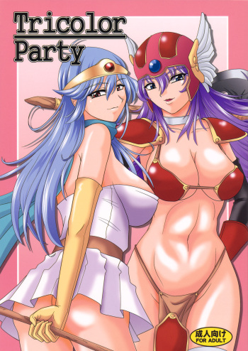 (C76) [ZVIZVA (Forester)] Tricolor Party (Dragon Quest III) cover