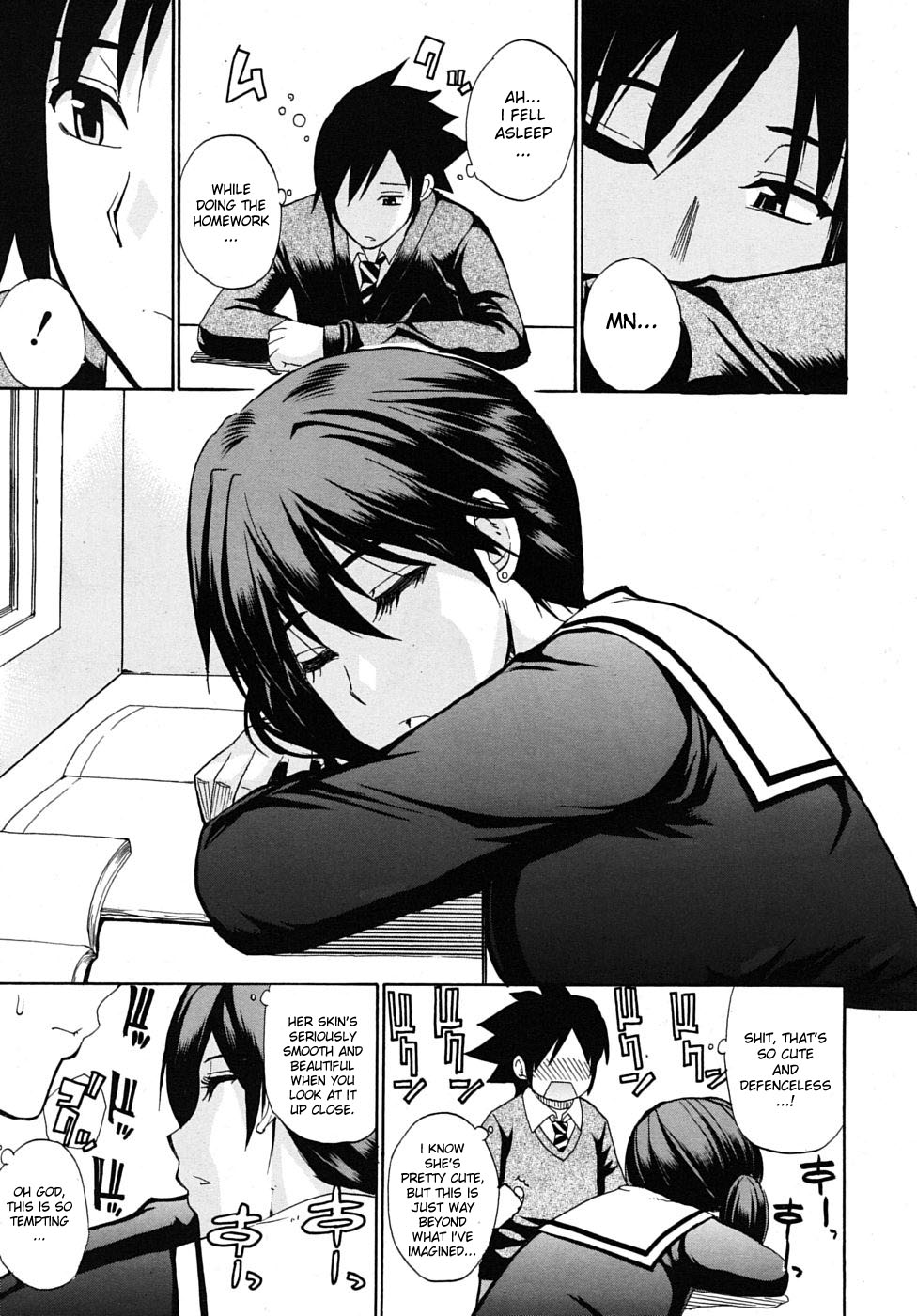 Watashi no Shitai ○○ na Koto page 9 full