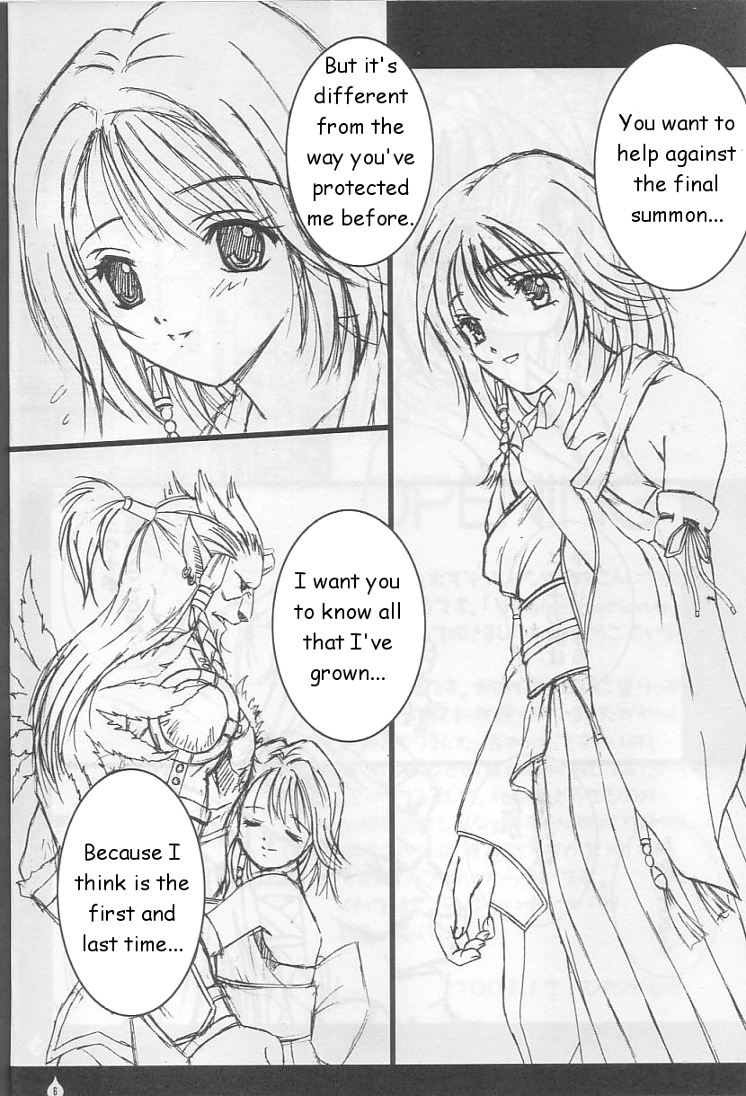 Virgin Emotion IV page 5 full