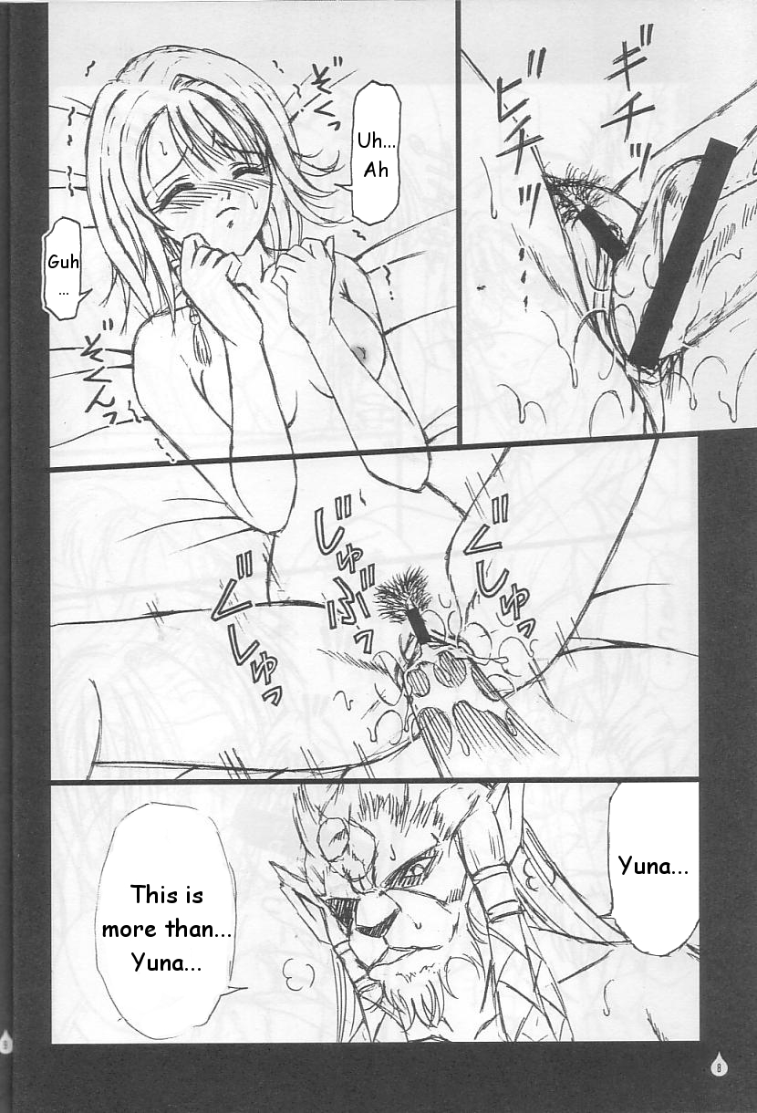 Virgin Emotion IV page 7 full