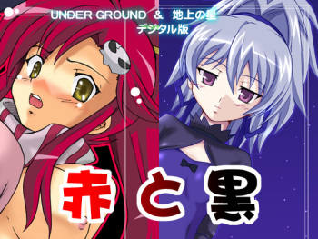 [chirarizumu] Aka to Kuro╱UNDER GROUND & Chijou no Hoshi (Gurren Lagann, Darker than Black) cover