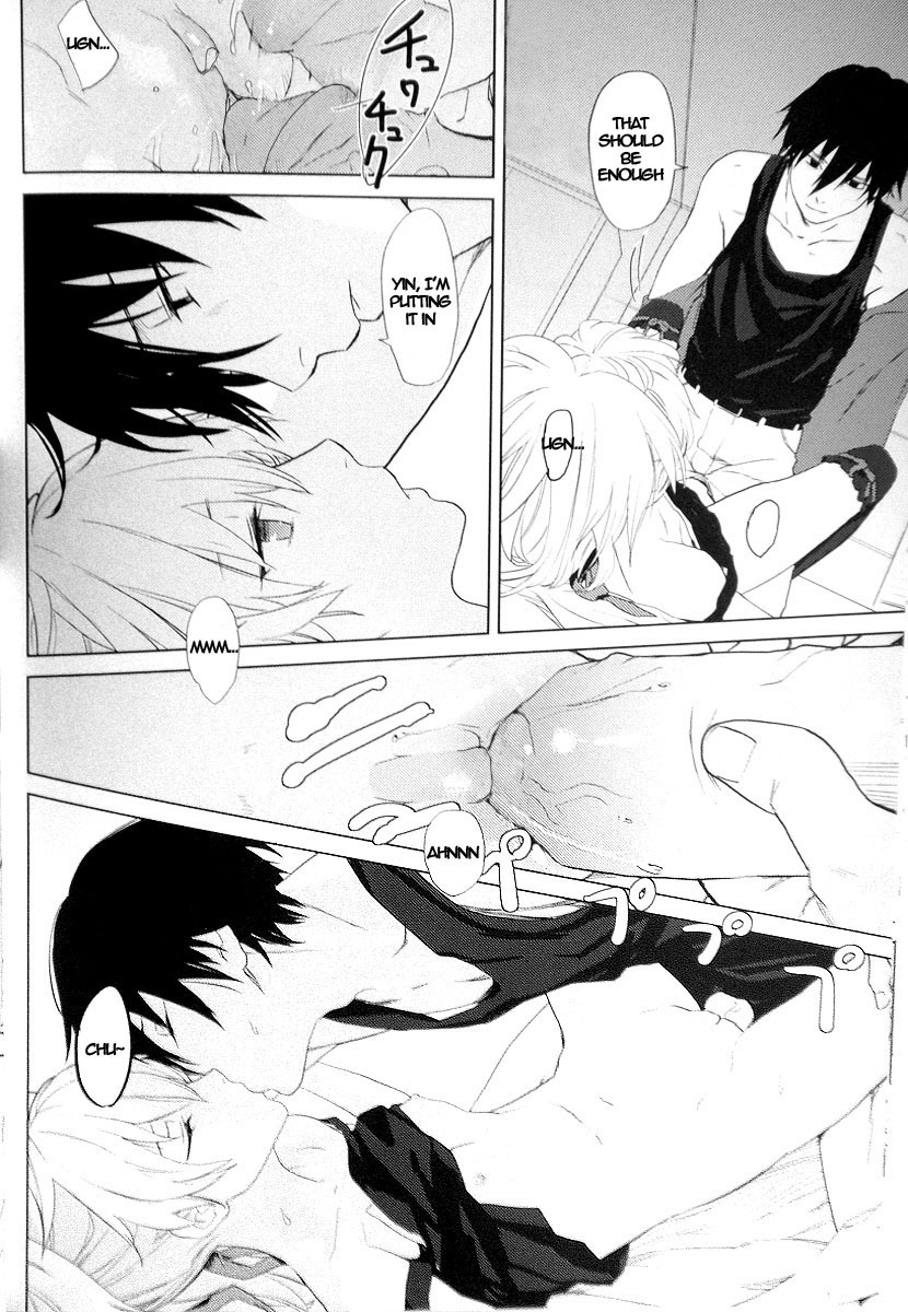 CADENZA -STILL IN THE NIGHT- page 12 full