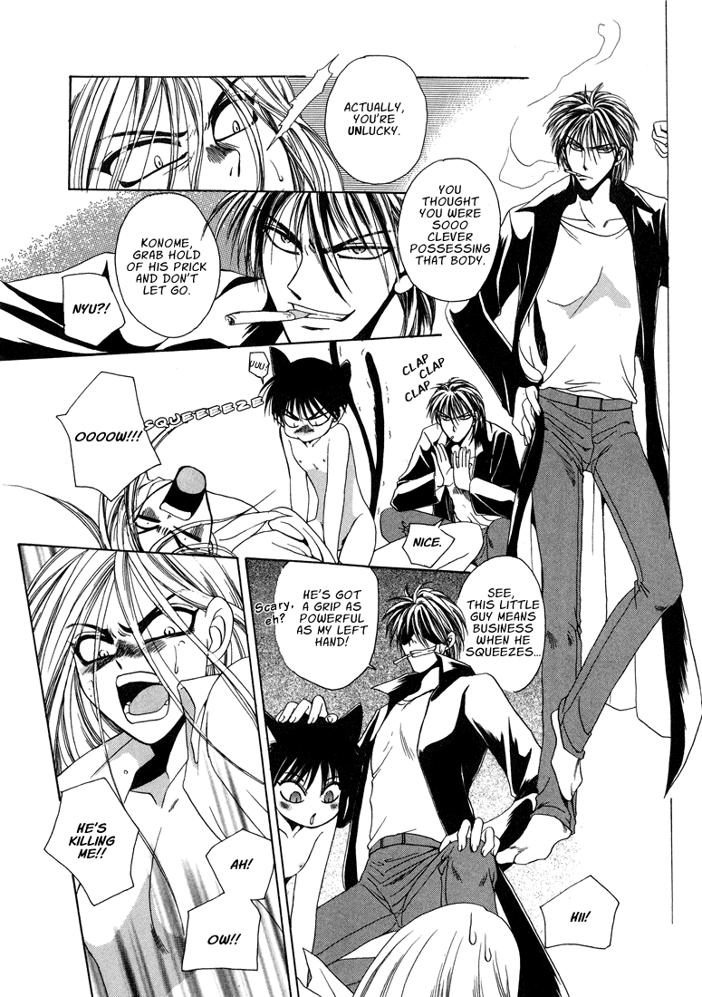 Dr. Ten - Map of Tokyo Savage Vol 1 page 12 full