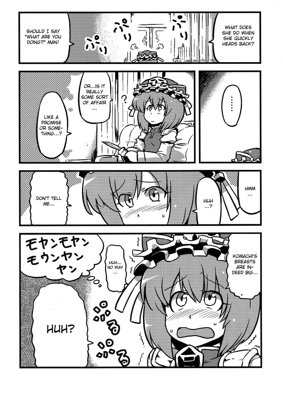 Eikikki Yume Mousou page 7 full