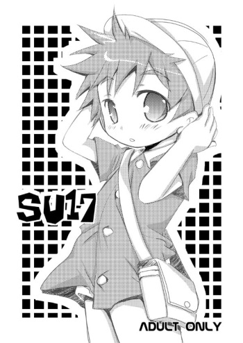 (Shota Scratch 4) [Monogusa (Okada Kou)] SU17 (Onmyou Taisenki) cover