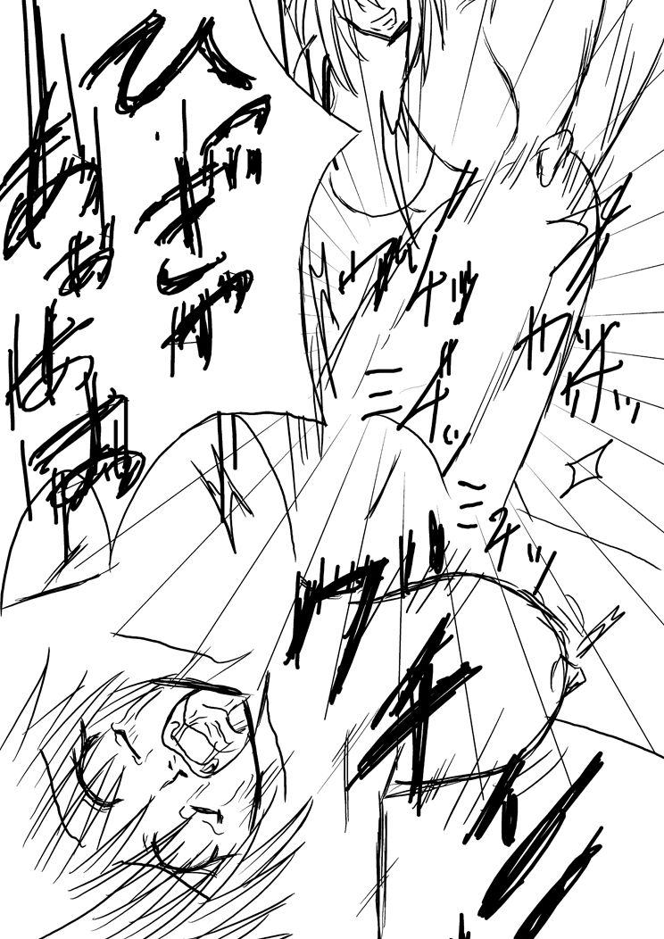 Hard Blade page 11 full