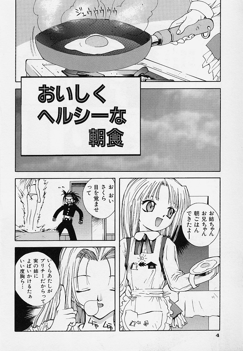 Pemo Pemo page 7 full