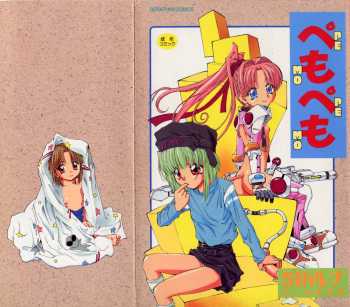 [5th Luna] Pemo Pemo cover
