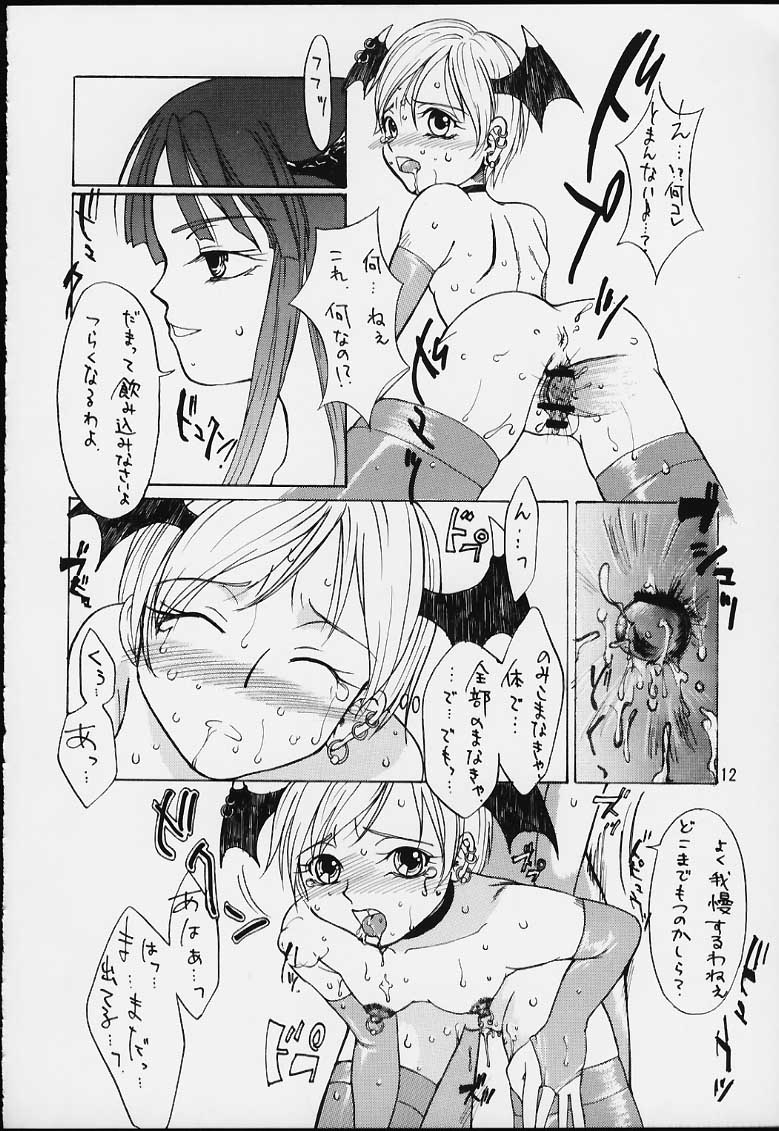 Moon Voice page 11 full