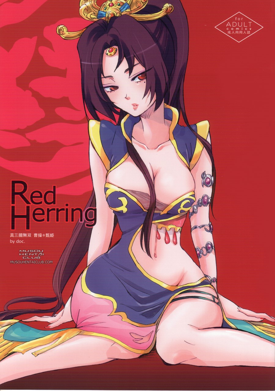 Red Herring page 1 full