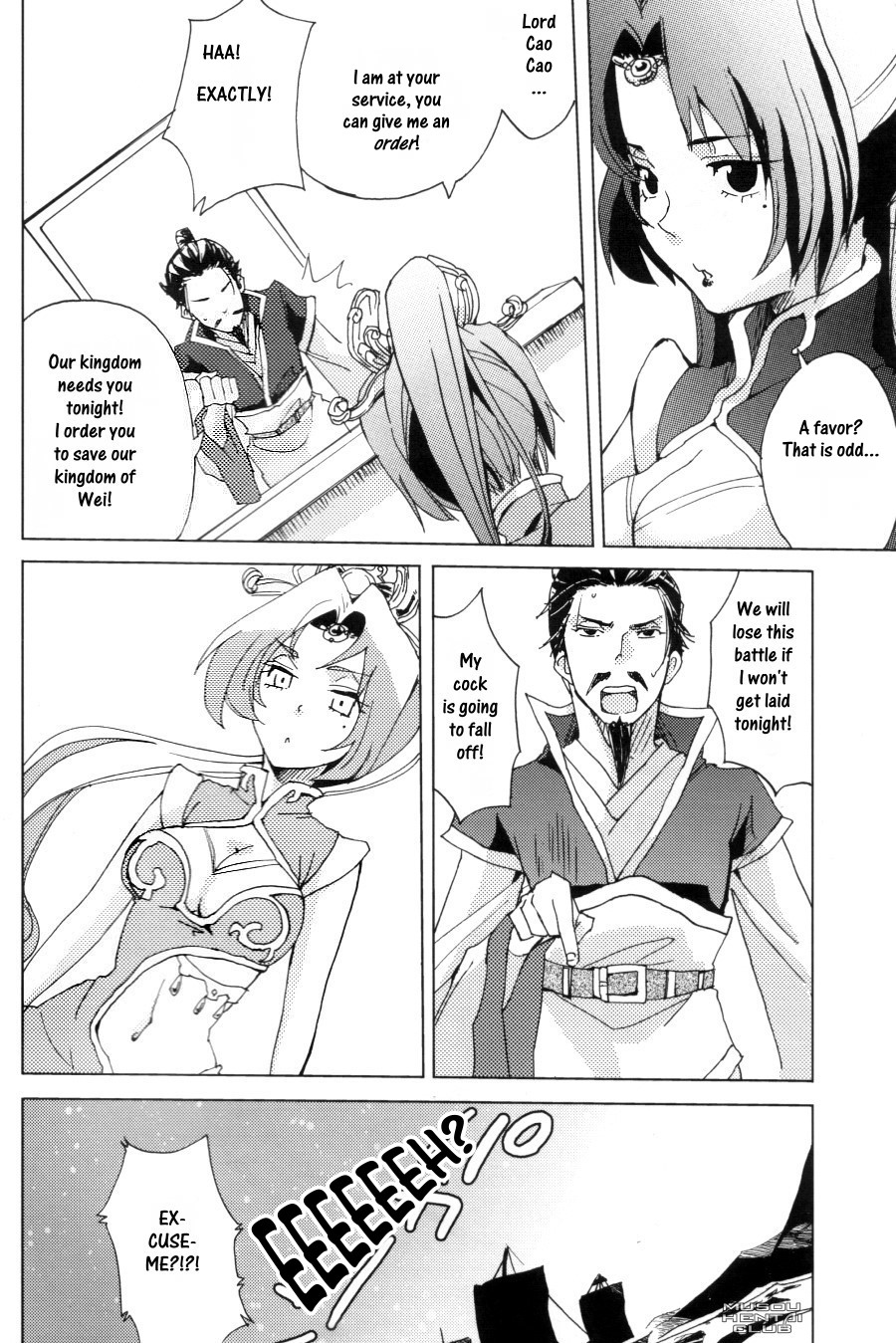 Red Herring page 3 full