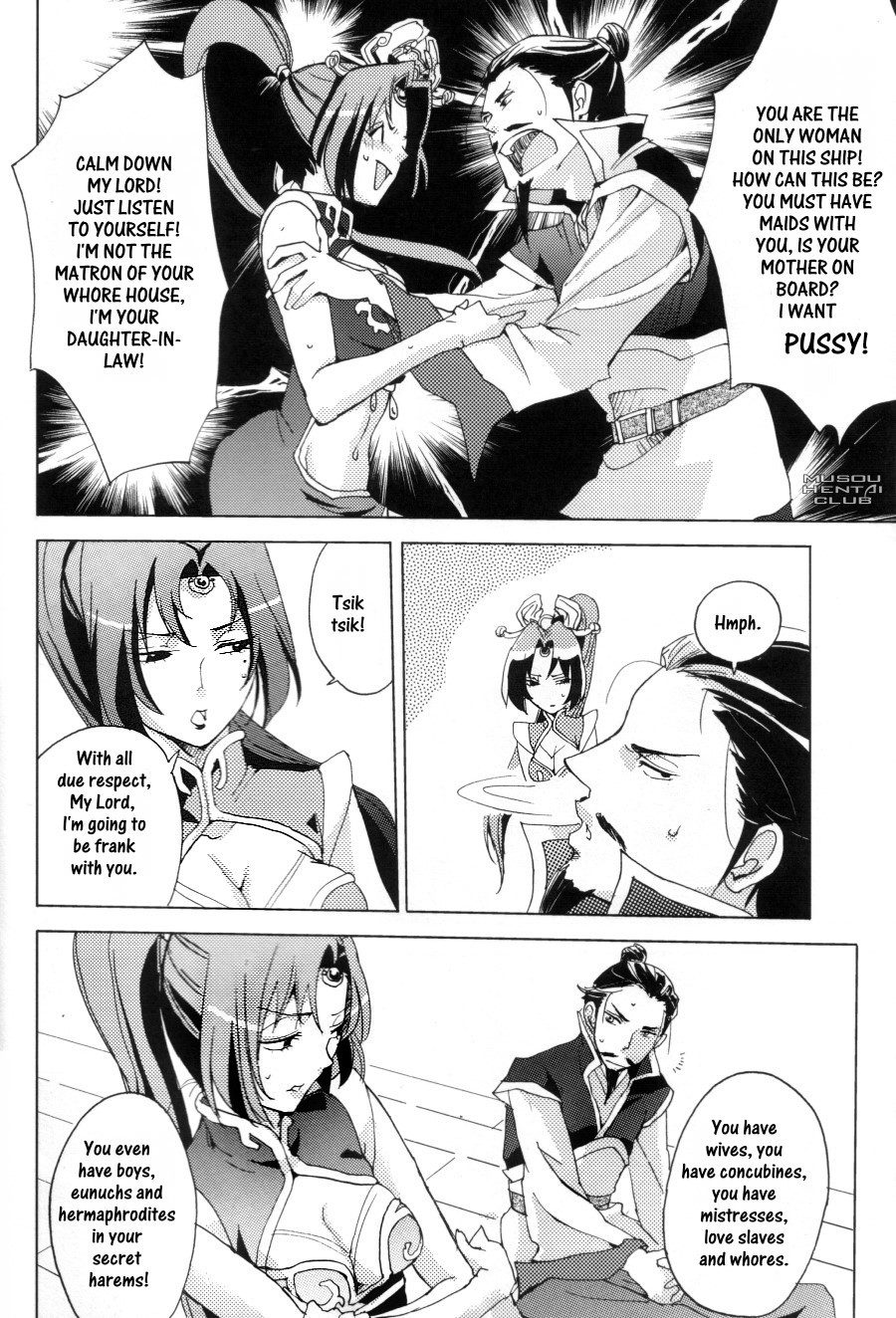 Red Herring page 5 full
