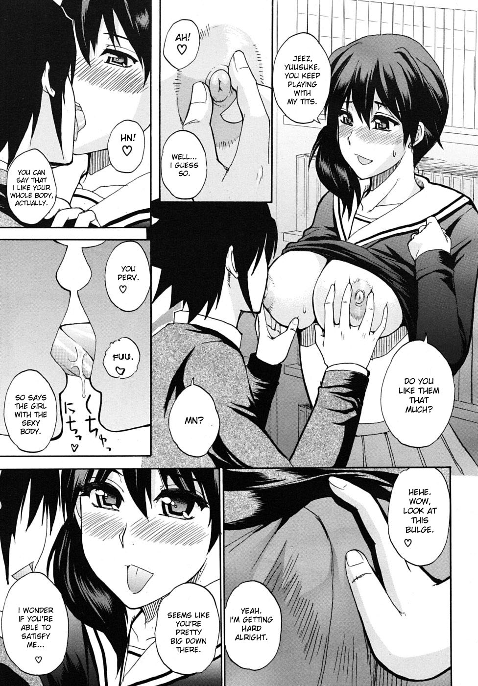 Watashi no Shitai ○○na Koto page 12 full