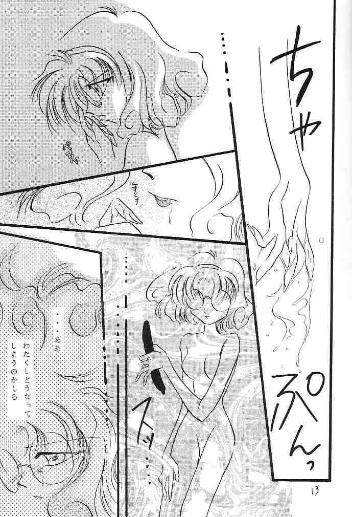 Pure Green page 12 full