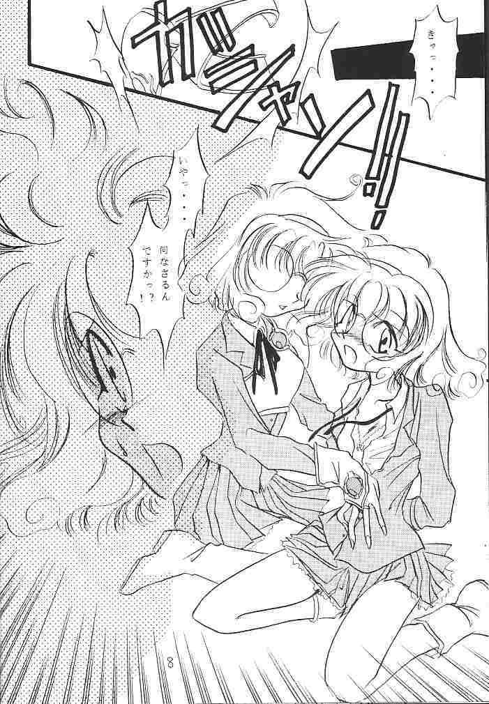 Pure Green page 7 full