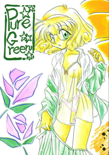 (C47) [FISH (Minoh Rom)] Pure Green (Magic Knight Rayearth) cover