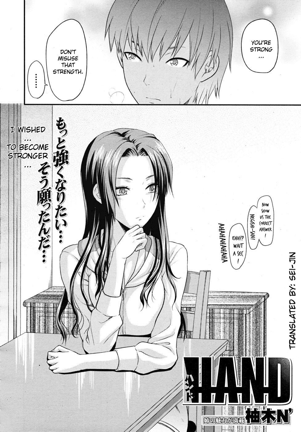 Hand page 2 full