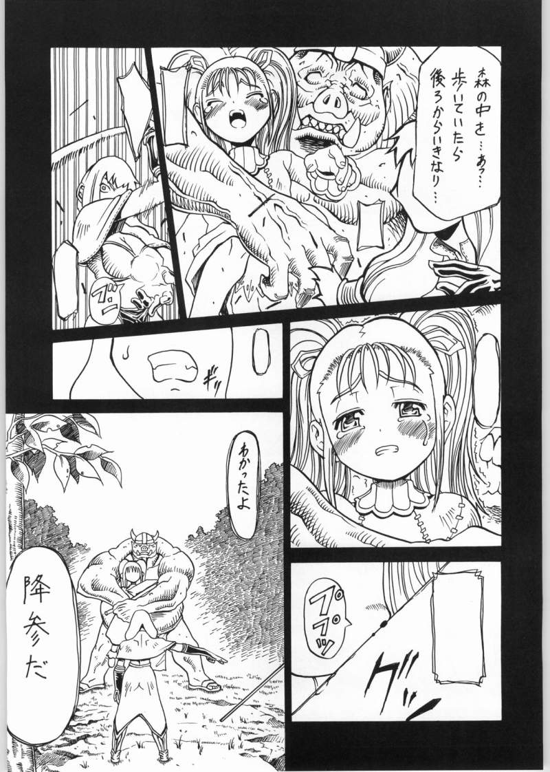 GRAVITY VENT page 12 full