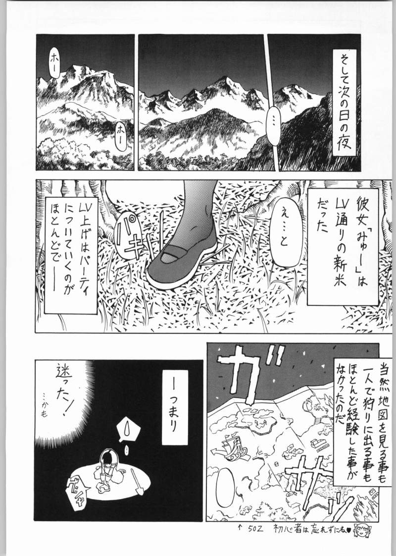 GRAVITY VENT page 5 full