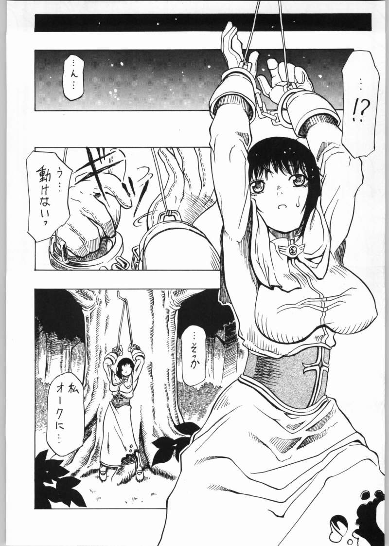 GRAVITY VENT page 9 full
