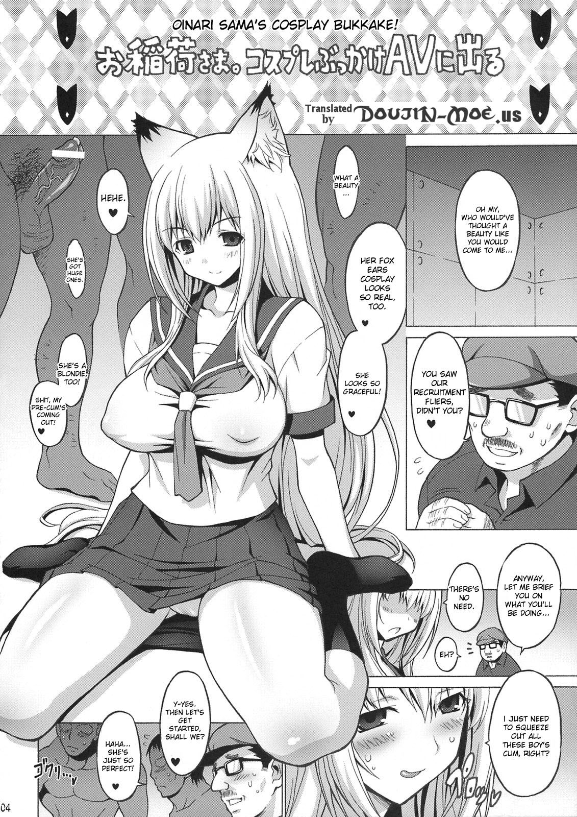 Wagaya no Chichikami-sama. page 3 full
