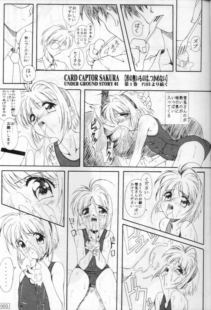 Ohohihaa page 4 full