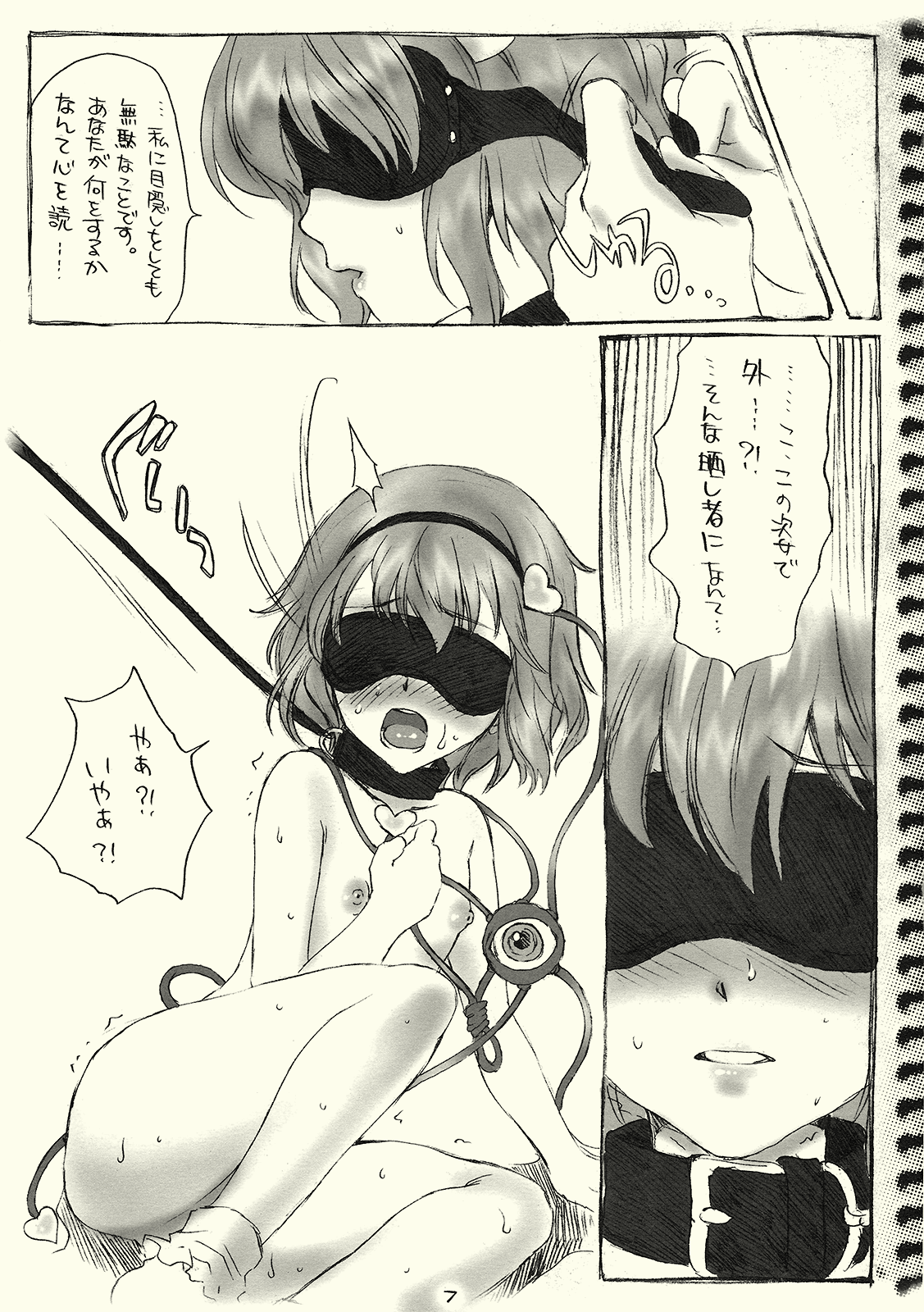Kinetoscope Rough Sketch 03 page 7 full