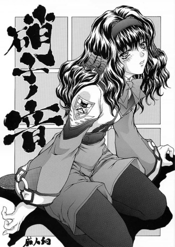 (C60) [Majimadou (Matou)] Garasu no Oto (Gunparade March) cover