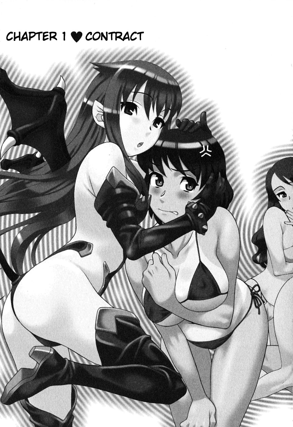 Renai Akuma 1 - Love and Devil page 10 full