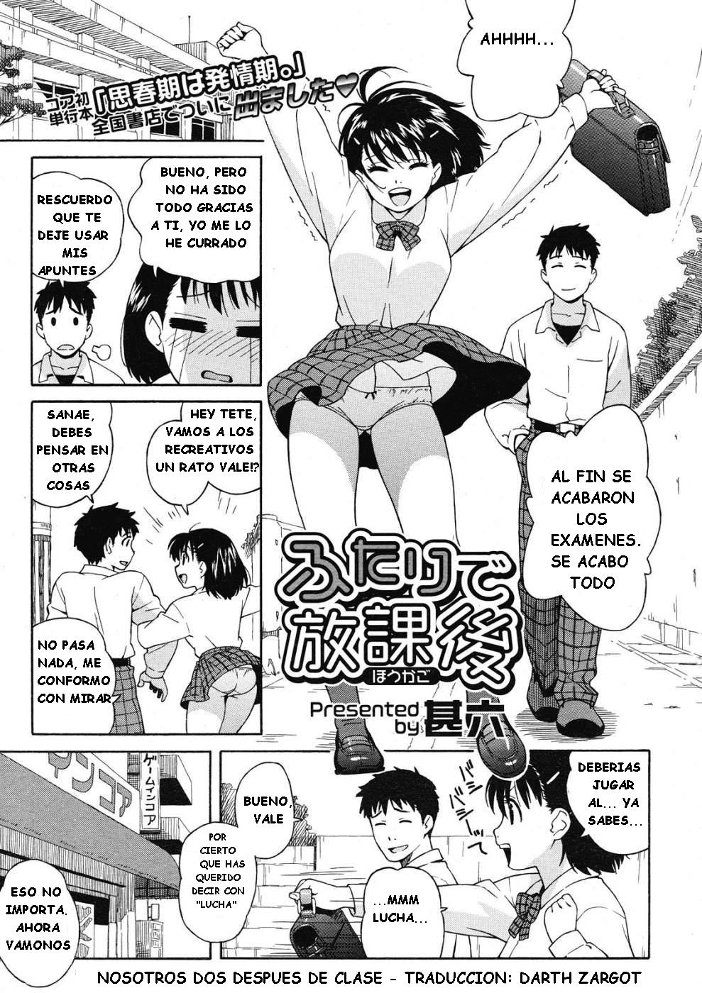 Futari de Houkago | Nosotros Dos Despues de Clase page 1 full