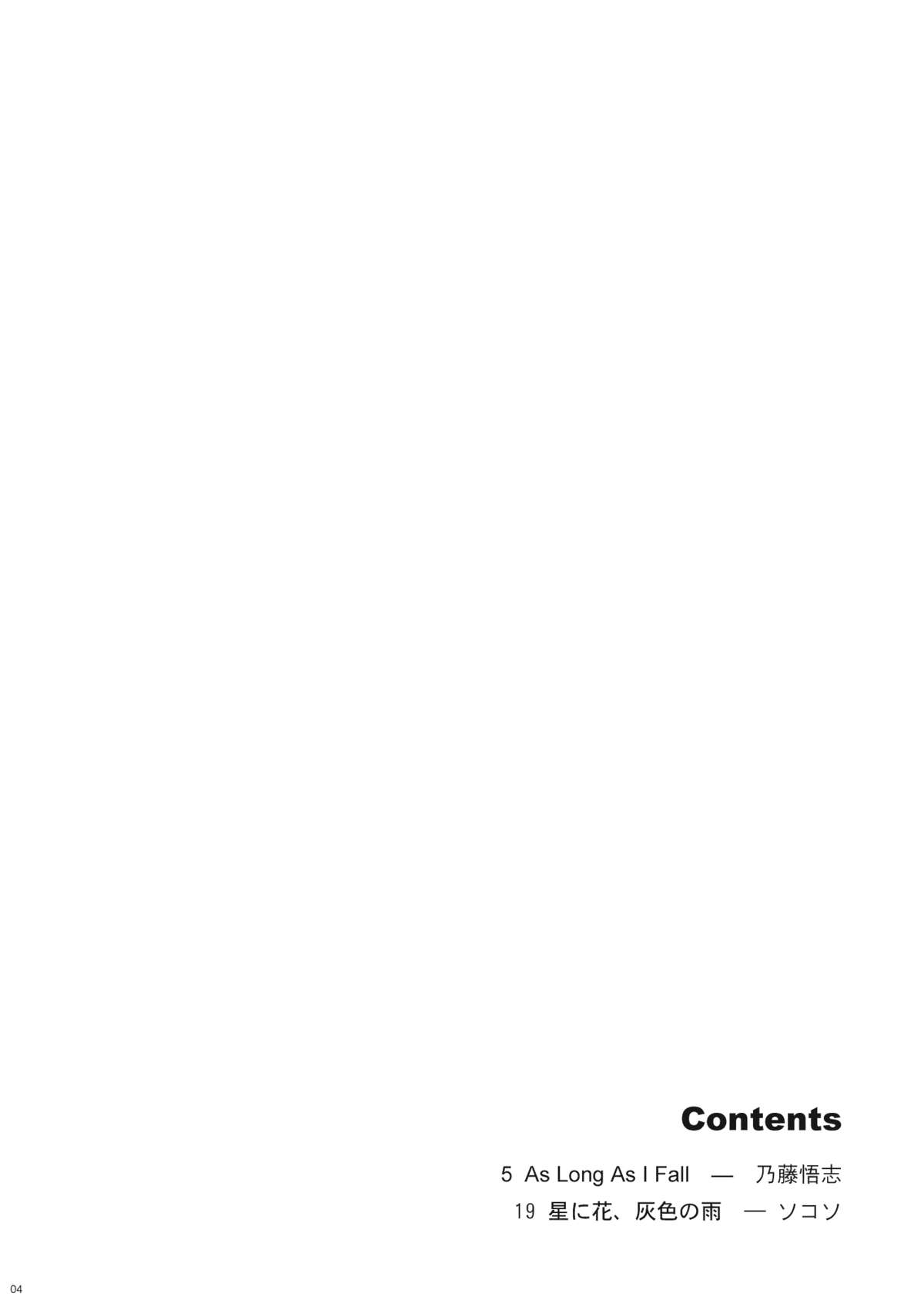 Milk Type page 4 full