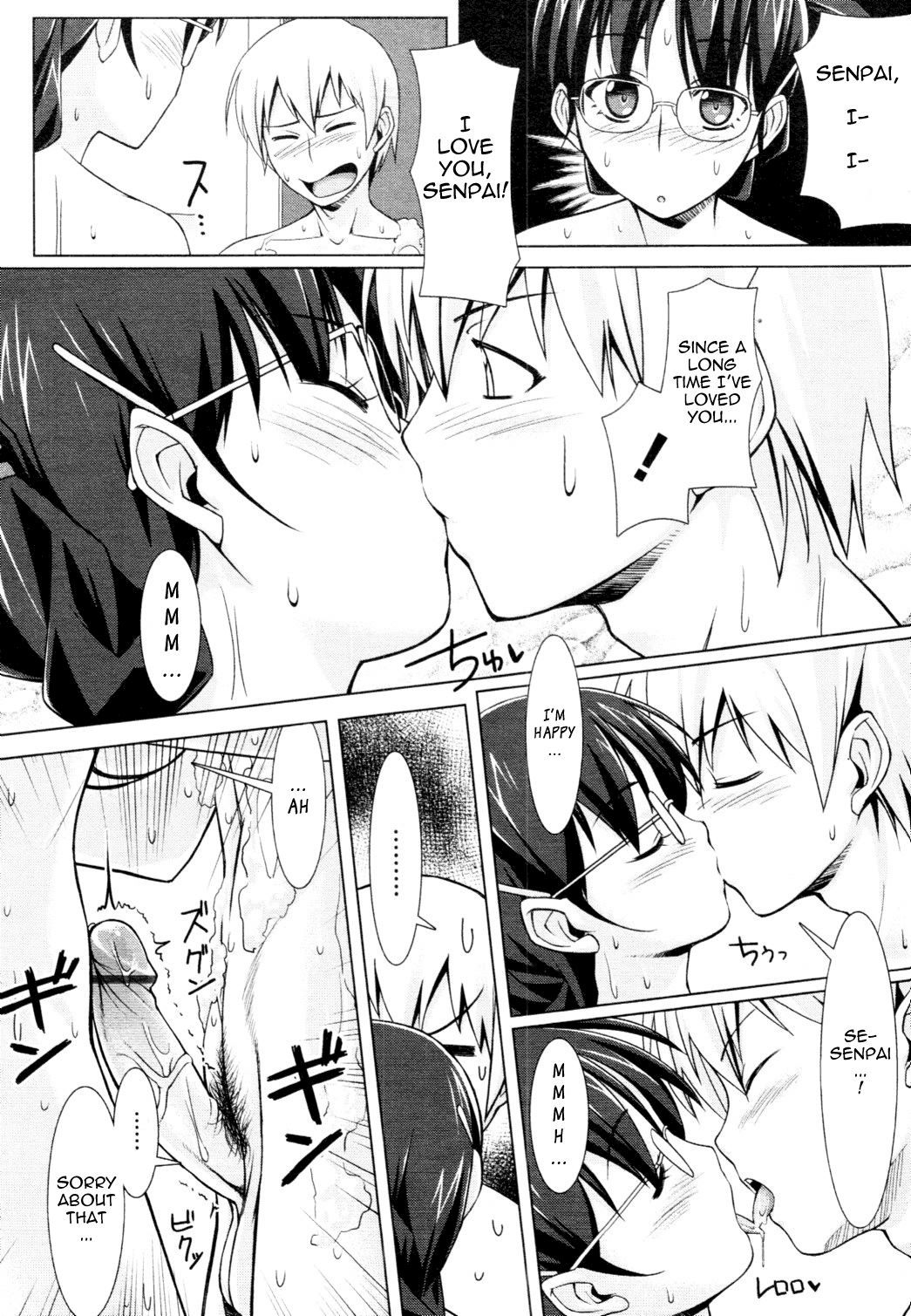 After the Rain  =Team Vanilla= page 12 full