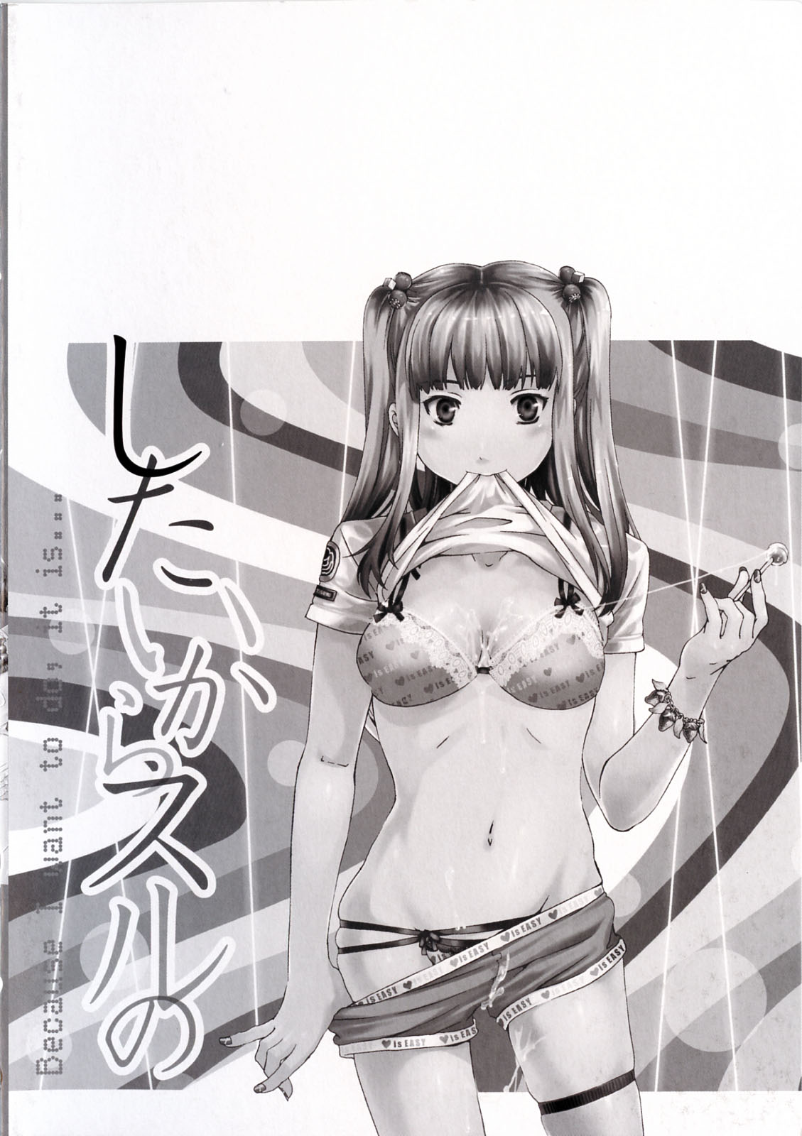 Shitai Kara Suru no | I Do It Because I Want To page 5 full