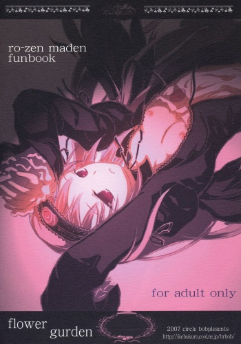 (Bara no Kouchakai 2) [Circle Bob (Brother Bob)] Flower Gurden (Rozen Maiden) cover