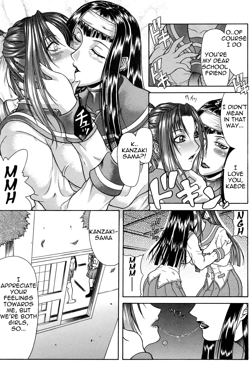 Tousaku - Delusion | Delusion Institution page 10 full