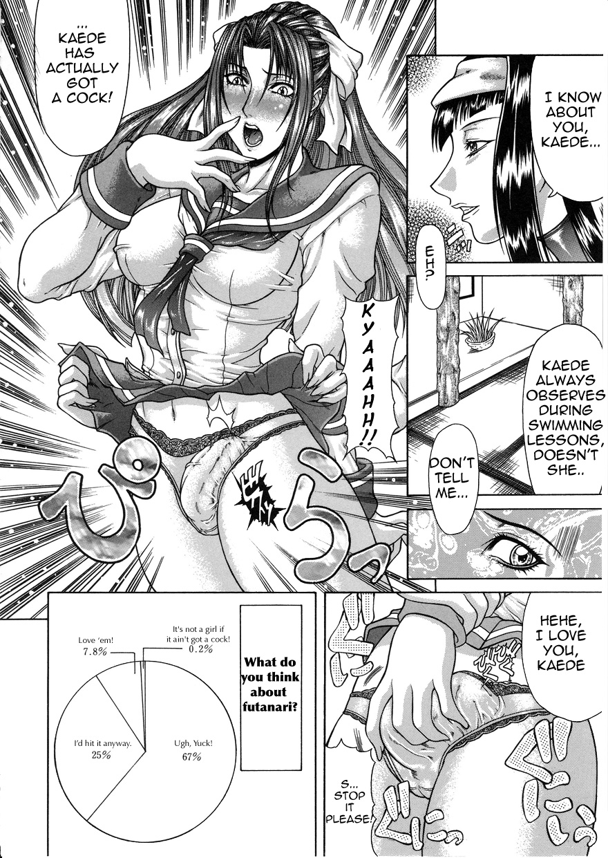 Tousaku - Delusion | Delusion Institution page 11 full