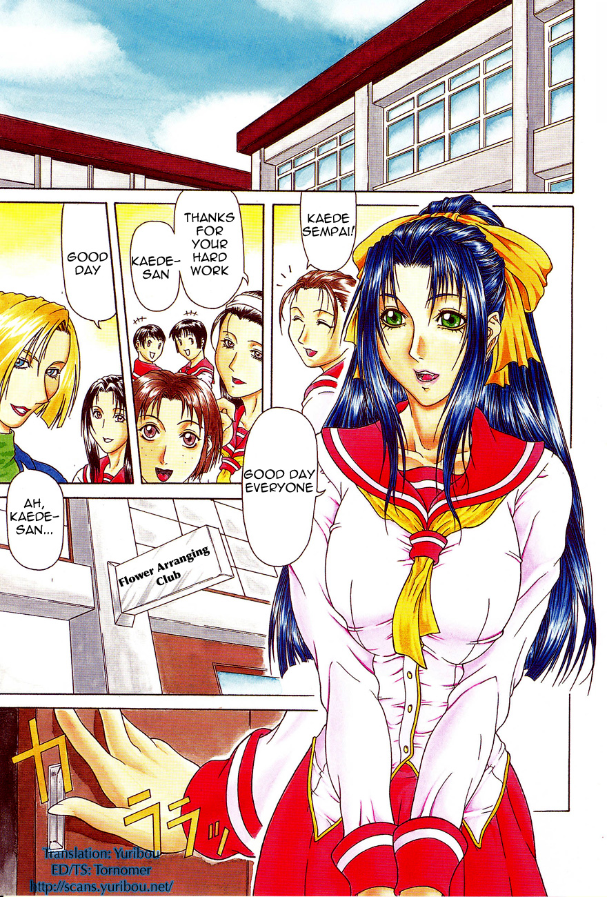 Tousaku - Delusion | Delusion Institution page 5 full