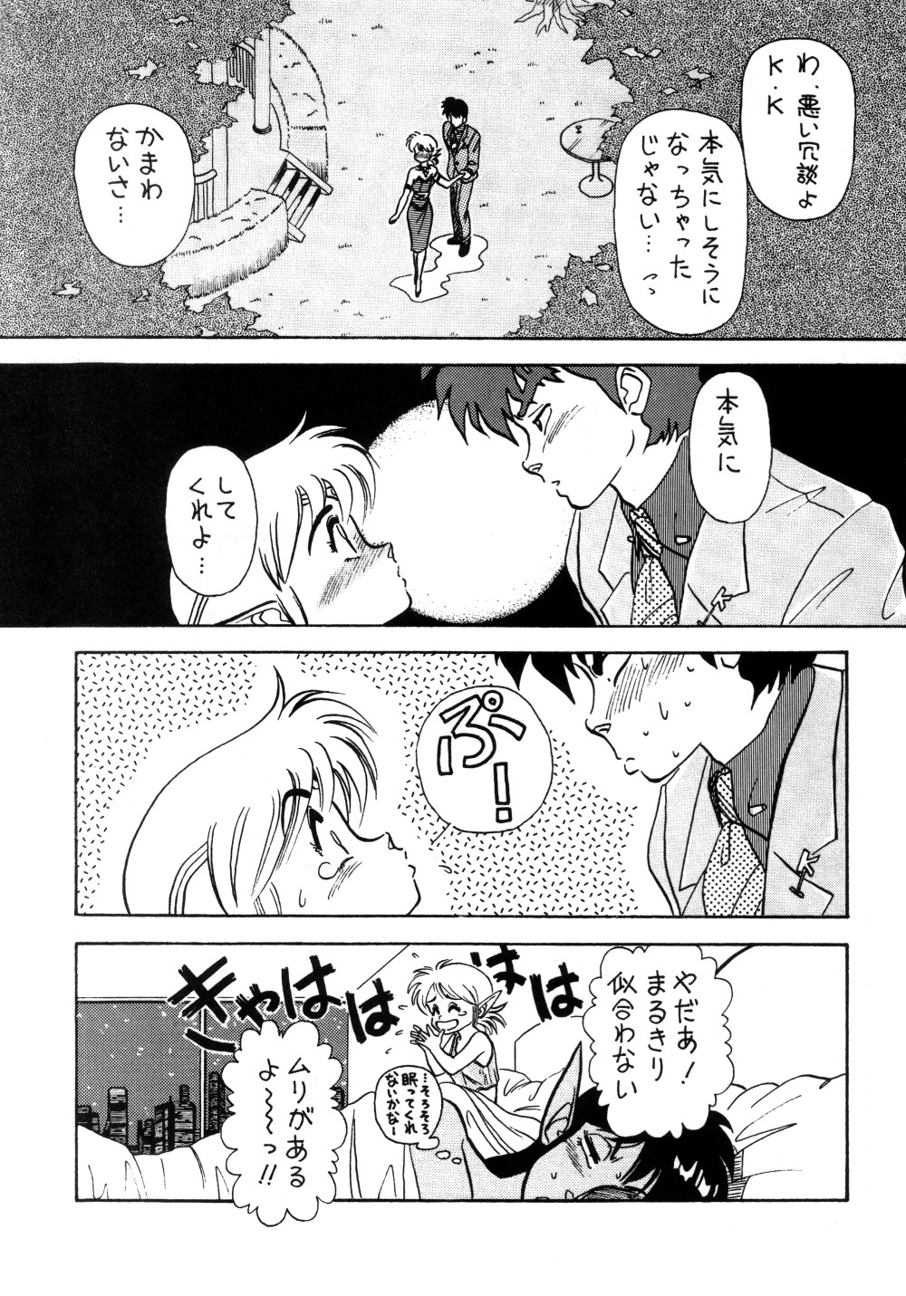 Halopack 4.5 page 7 full