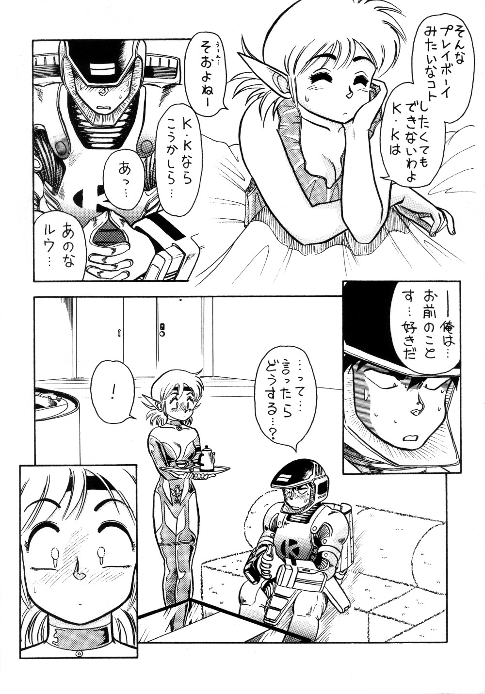 Halopack 4.5 page 8 full
