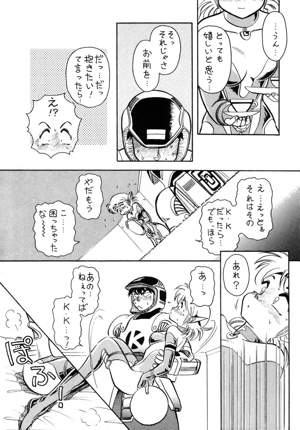 Halopack 4.5 page 9 full