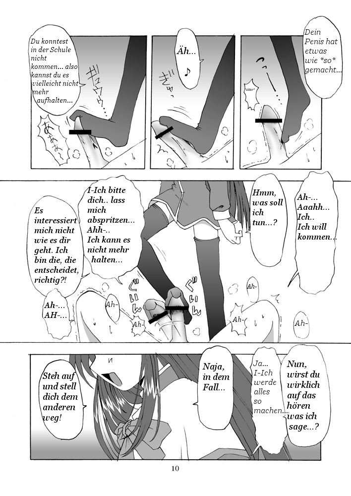 Seme Kanon page 11 full