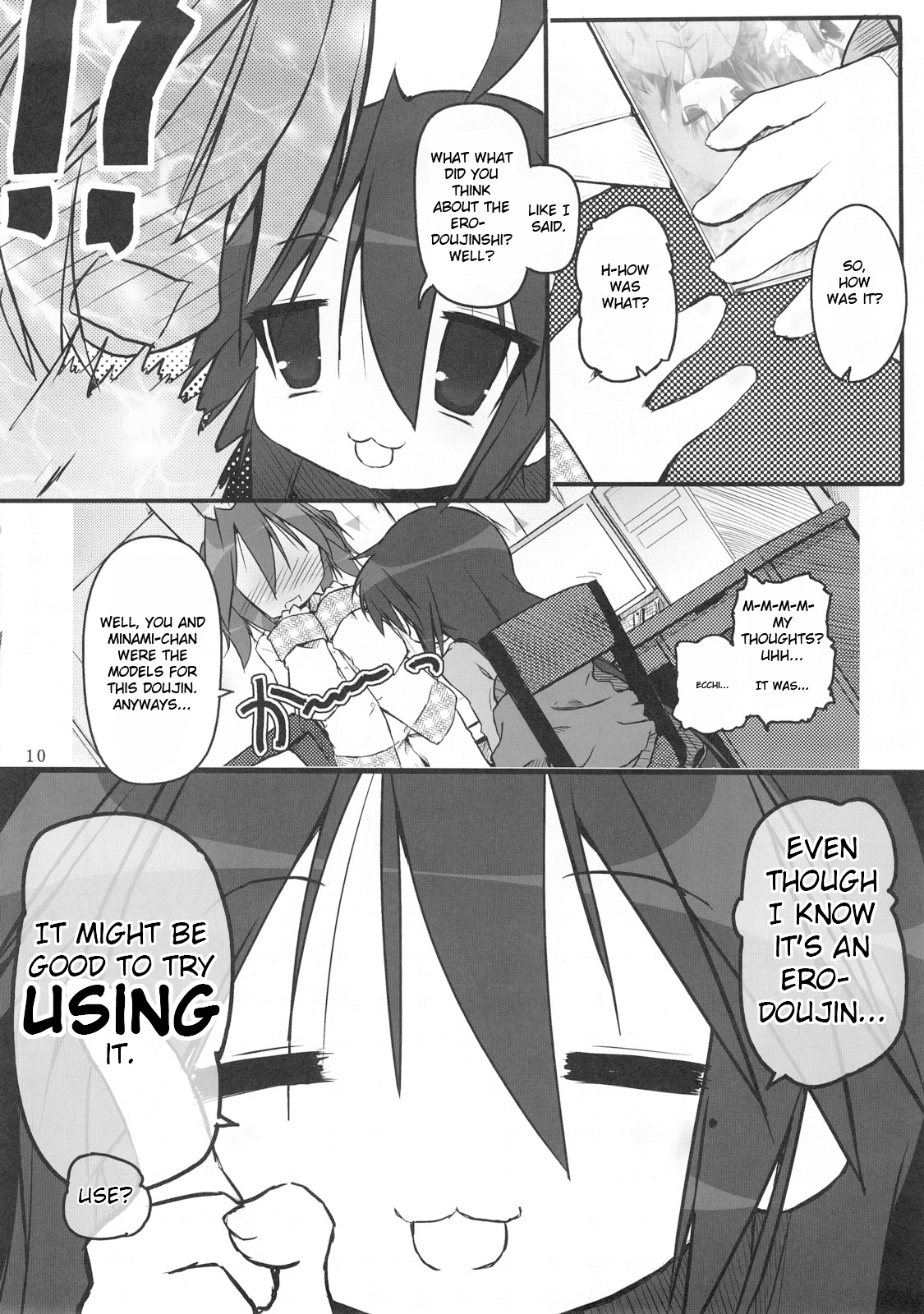 Hiyorin Revenge page 11 full