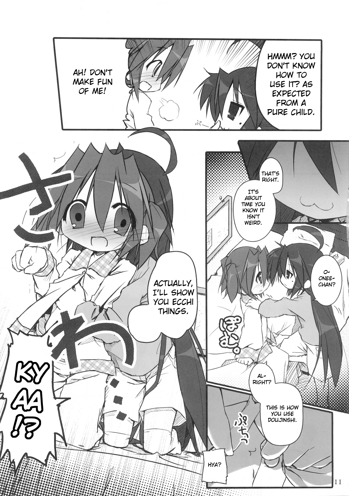 Hiyorin Revenge page 12 full