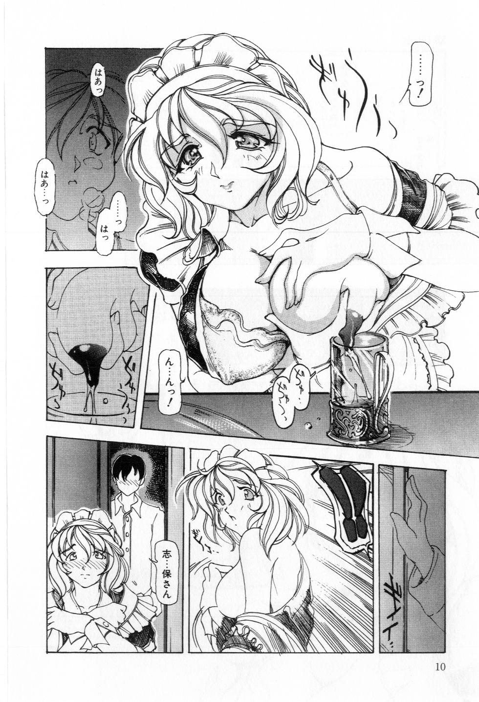 Refresh page 11 full