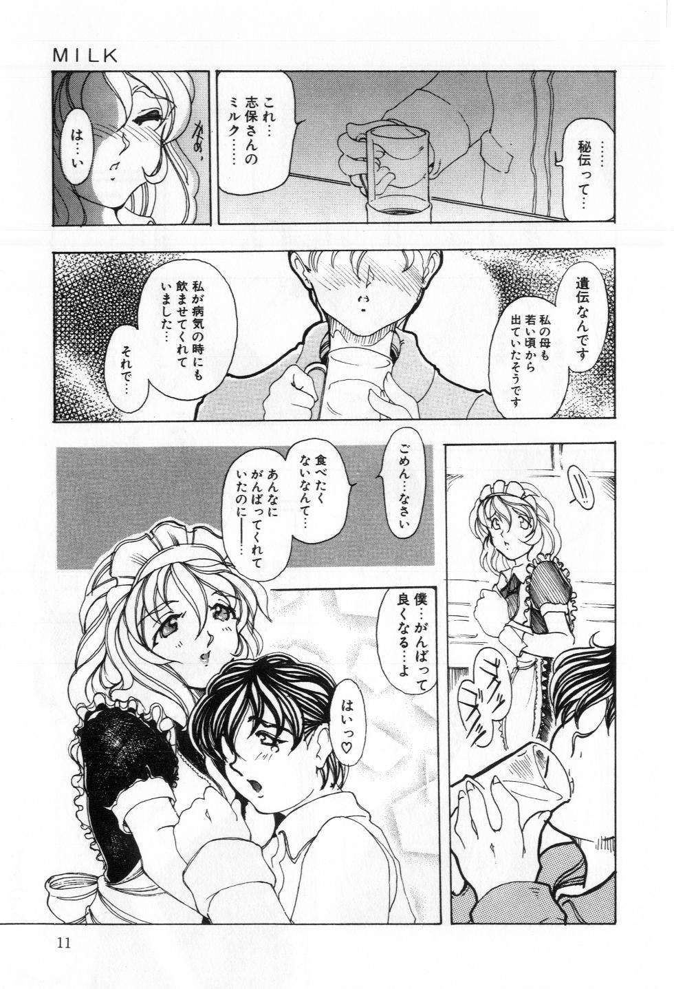 Refresh page 12 full