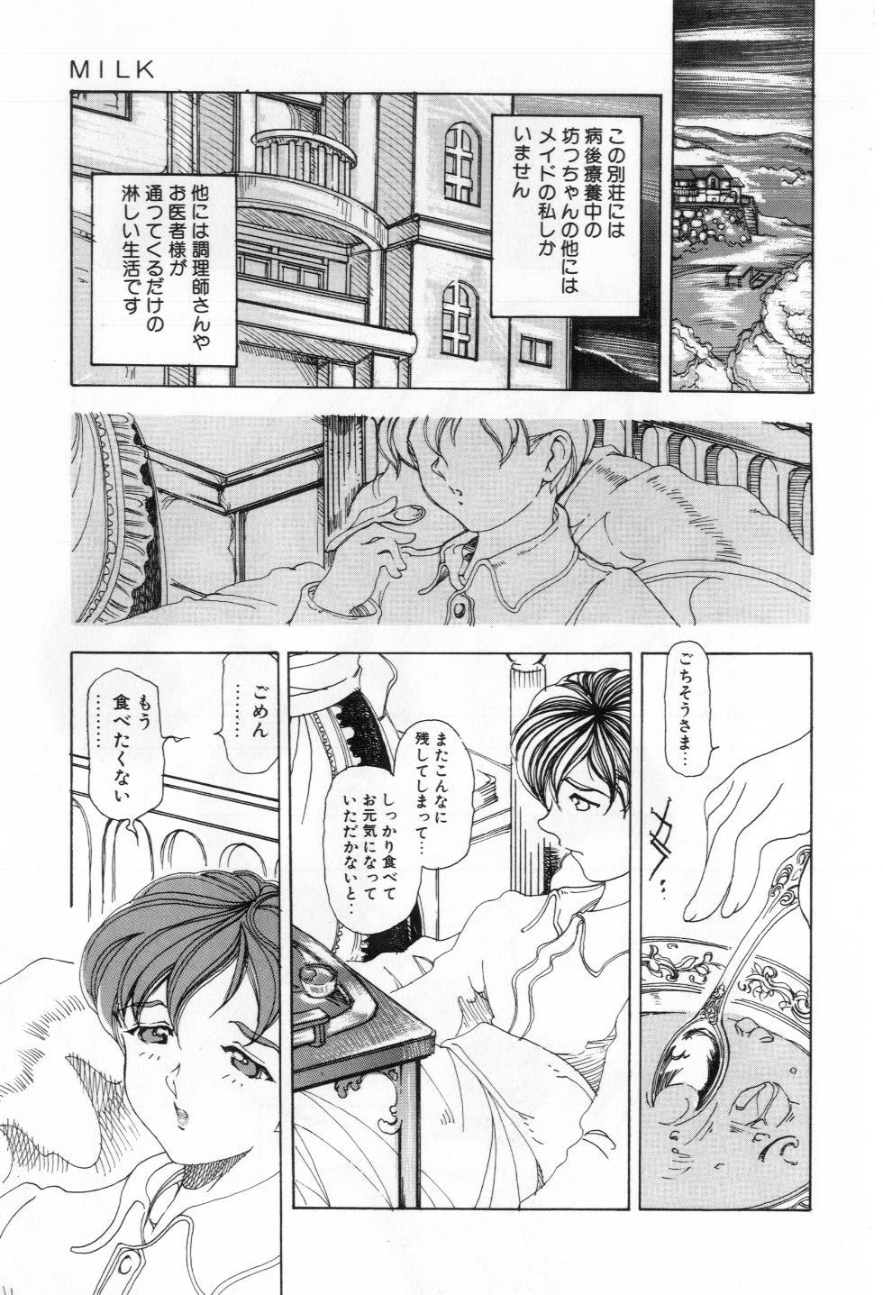 Refresh page 6 full