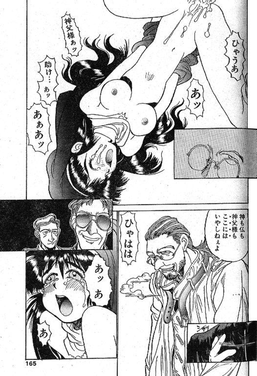 Angel Dust 1-3 page 11 full