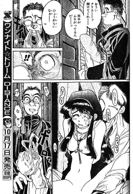Angel Dust 1-3 page 3 full