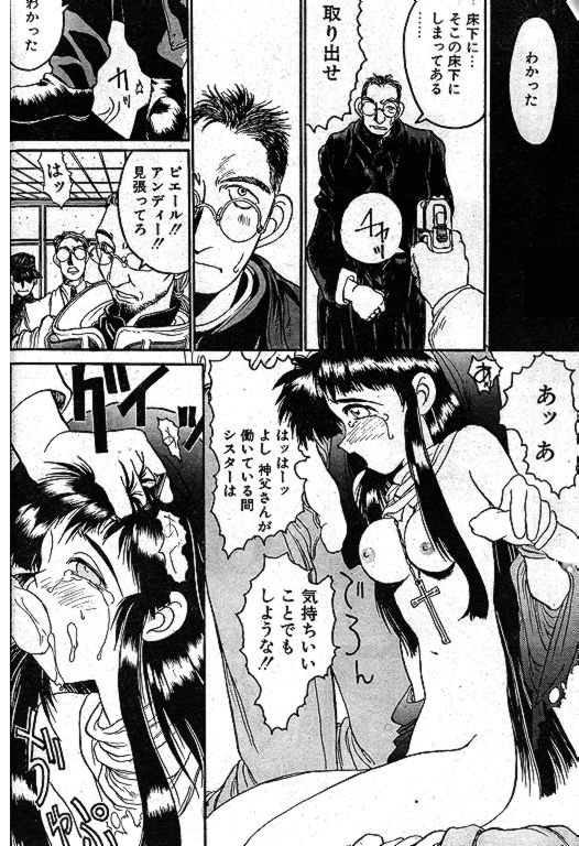 Angel Dust 1-3 page 8 full