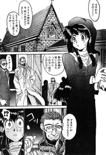 [Kouta Hirano]  Angel Dust 1-3  (Hellsing) cover